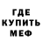 Метадон VHQ YDNAR