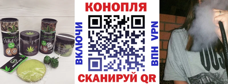Купить где  Дмитров  Печенье с ТГК марихуана 