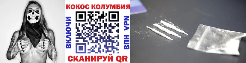 Купить  Дмитров  Кокаин Fish Scale 