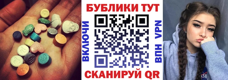 Экстази ешки  Купить где  Дмитров 
