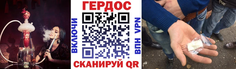 Купить где  Дмитров  ГЕРОИН VHQ 