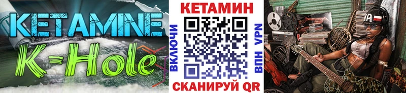 КЕТАМИН VHQ Купить закладки Дмитров