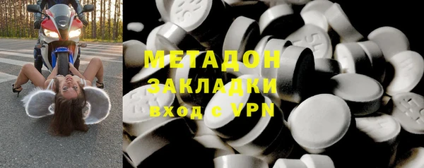 мефедрон мука Армянск