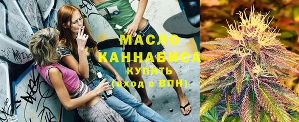 мефедрон мука Армянск