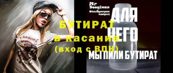 а пвп мука Аркадак