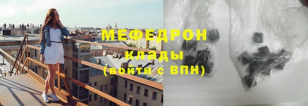 кокаин перу Арсеньев