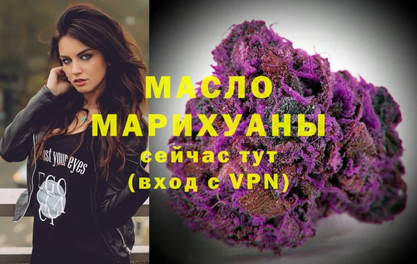 прущая мука Нефтекумск