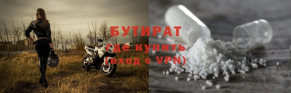 а пвп мука Аркадак