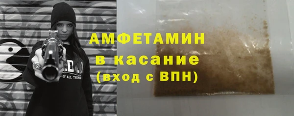 мефедрон мука Армянск