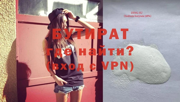 а пвп мука Аркадак