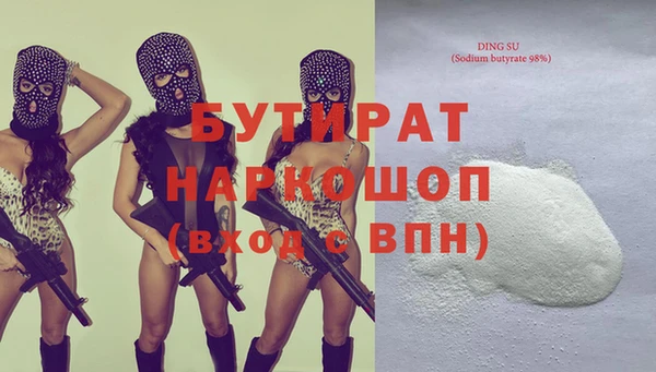 мефедрон мука Армянск