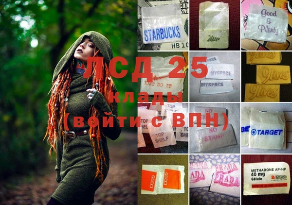а пвп мука Аркадак