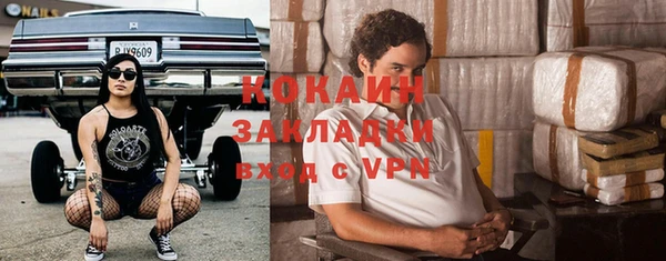 мефедрон мука Армянск