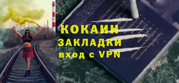кокаин перу Арсеньев