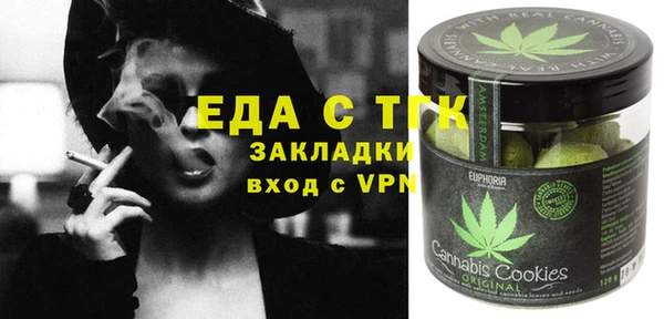 кокаин перу Арсеньев