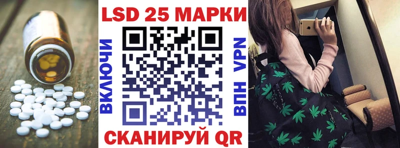 Купить закладки  Дмитров  Лсд 25 экстази кислота 