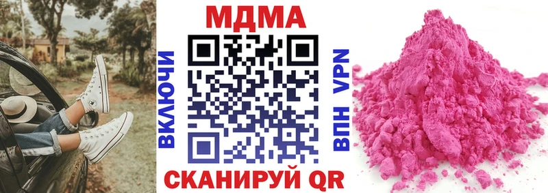 Купить где Дмитров MDMA кристаллы