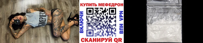 Меф мука  Дмитров 