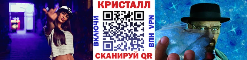 Купить  Дмитров  МЕТАМФЕТАМИН мет 