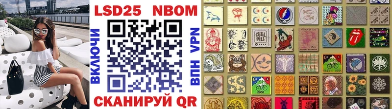 Купить  Дмитров  Марки 25I-NBOMe 1500мкг 